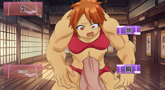 ボコボコ殴っても受けて立ってくれる恵体ヒロイン！ – main preview