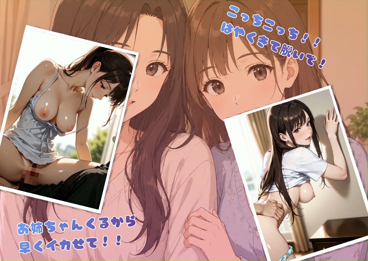 【4K120FPS】妻の妹との禁断の二重生活