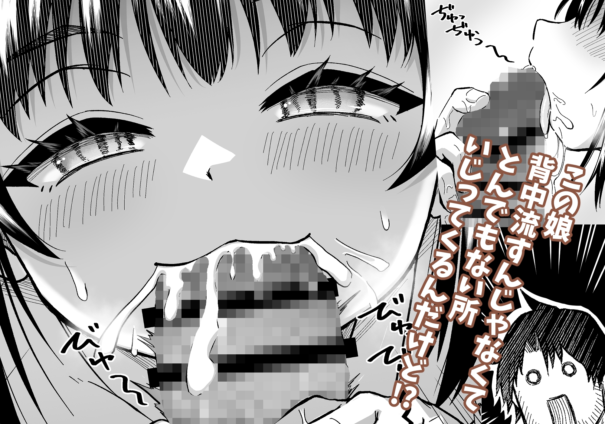 きつねのお宿にご用心！ – Preview 5