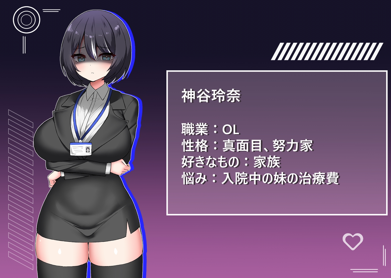 FUTA-Unit ～OL二人のフタナリ改造実験～ – Preview 3