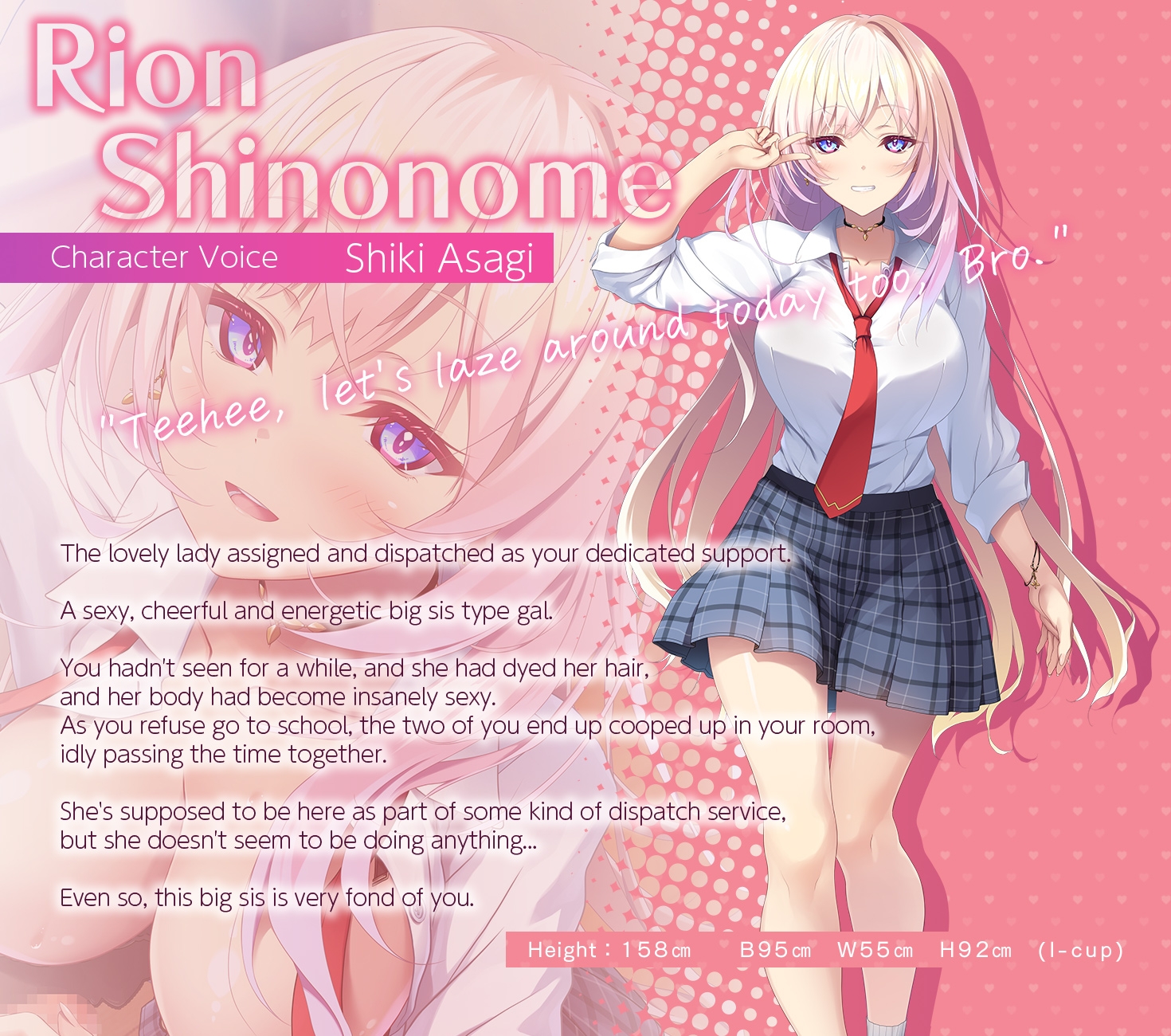 [Full Live2D Animation] Perk Up While Lazing Around With a Busty Gal ~Naughty Big Sis Dispatch Service~