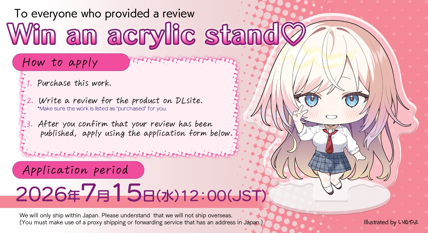 [Full Live2D Animation] Perk Up While Lazing Around With a Busty Gal ~Naughty Big Sis Dispatch Service~