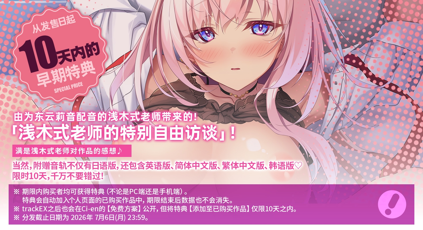 【简体中文版】“全篇Live2D动画” 与巨乳辣妹JK一起懒散度日并恢复元气的故事～特派好色大姐姐～ – Preview 7