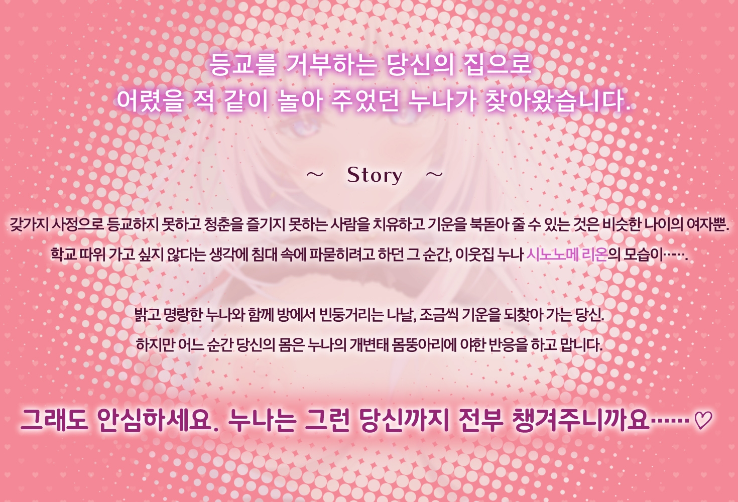 "전편 Live2D" 거유 갸루 여○생과 빈둥거리며 기운을 되찾아가는 이야기 ~개변태 누나, 파견합니다~