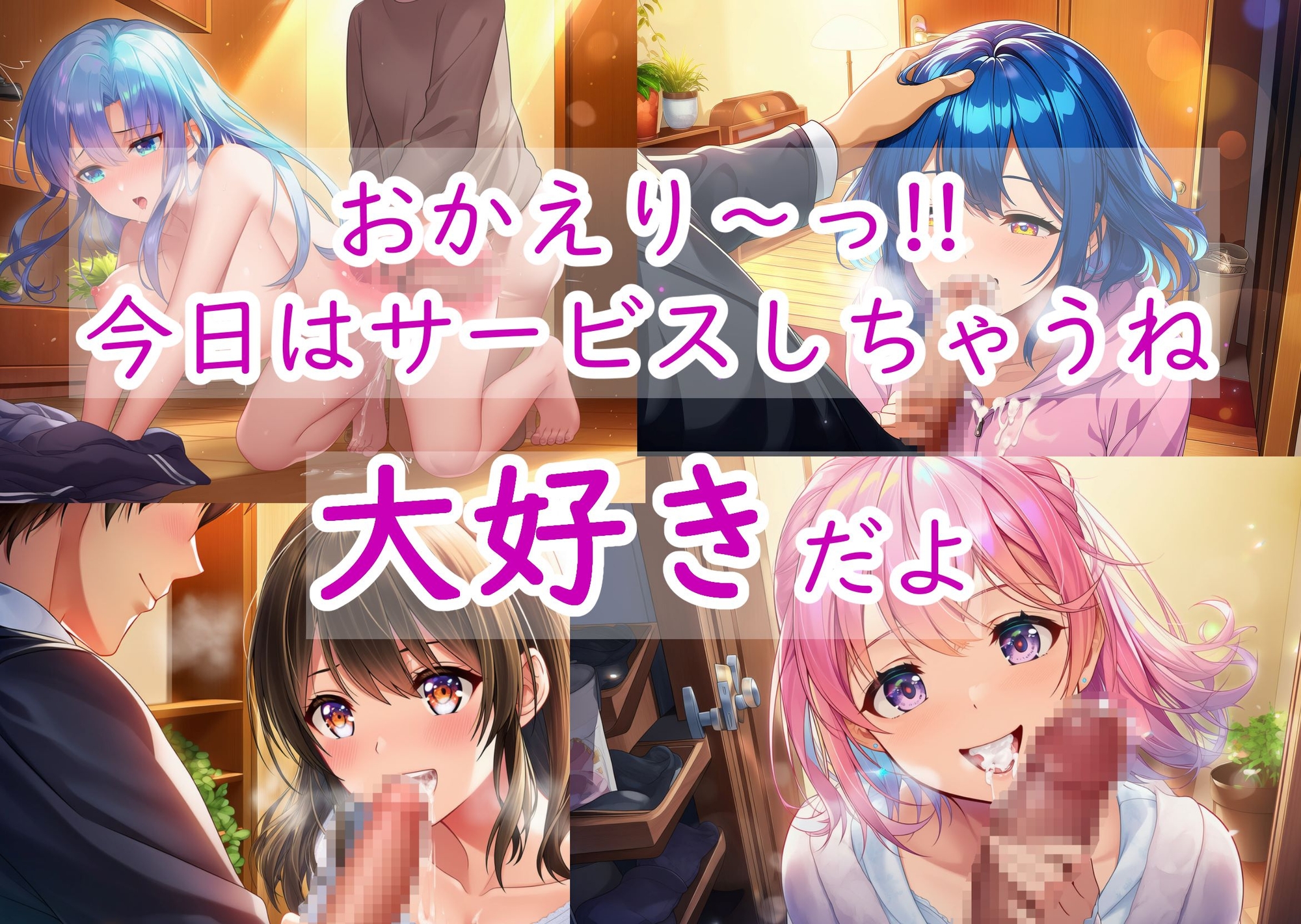 六月の花嫁(ジューンブライド)2_日常編 – Preview 5