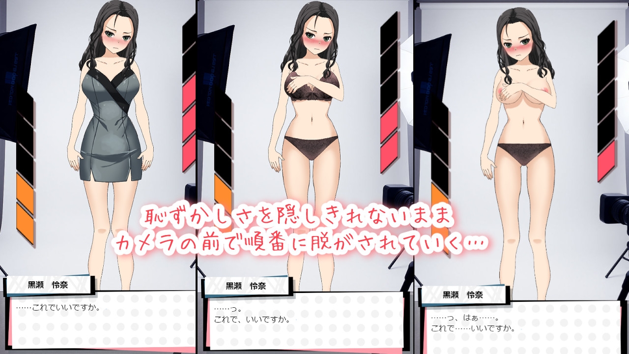 クールなお姉さんと脱がせ野球拳！負けたら即ハメッ♡ – Preview 5