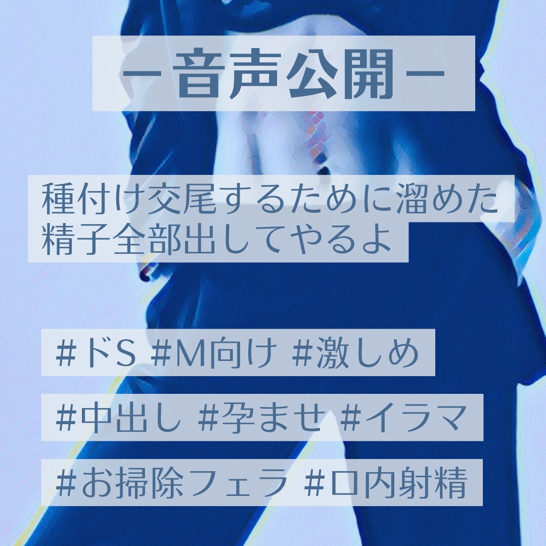 種付け交尾するために溜めた精子全部出してやるよ – Preview 2