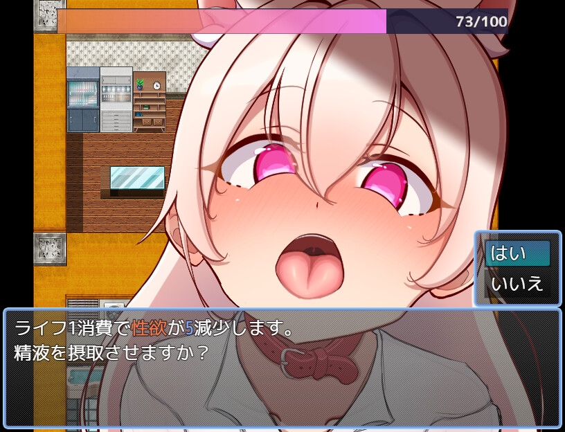 擬人化巨乳猫娘のドスケベ寝取られ記録 – Preview 4