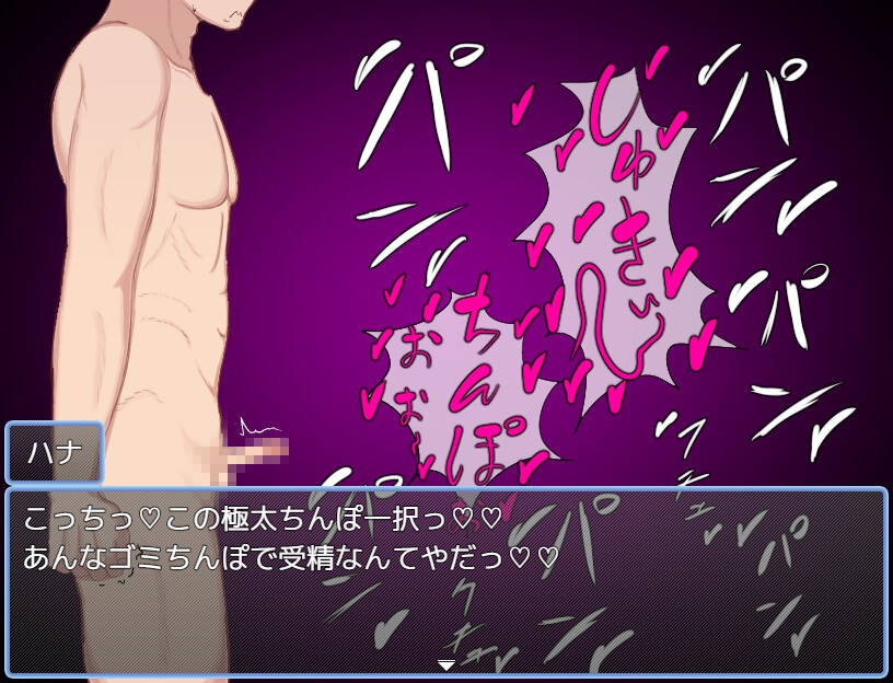 擬人化巨乳猫娘のドスケベ寝取られ記録 – Preview 7