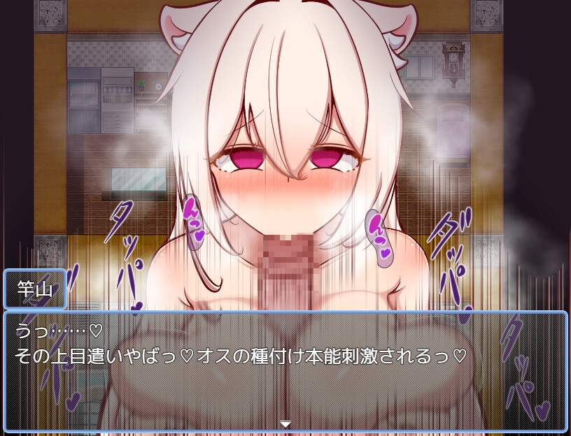 擬人化巨乳猫娘のドスケベ寝取られ記録 – Preview 8