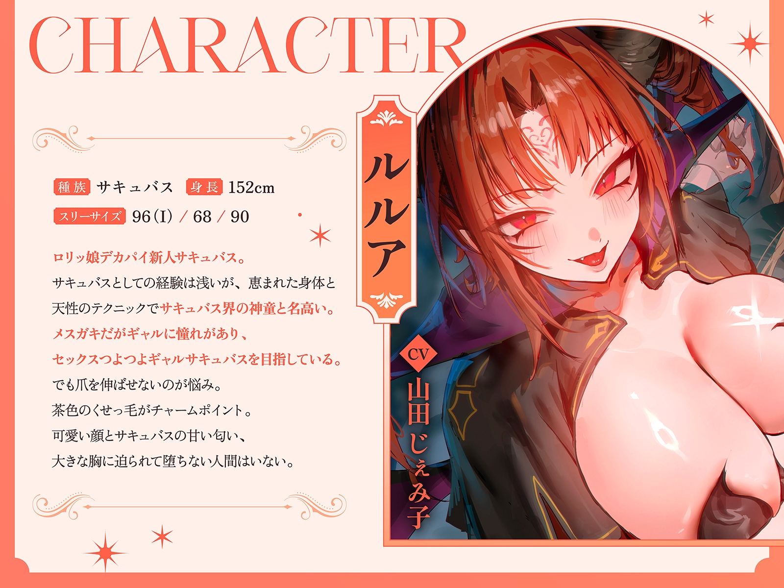 【淫乱・レズバトル】デカパイシスターvsデカ乳○リサキュバス～村人達とのドスケベセックスを独占するのはどっちだー！?～【KU100】 – Preview 4