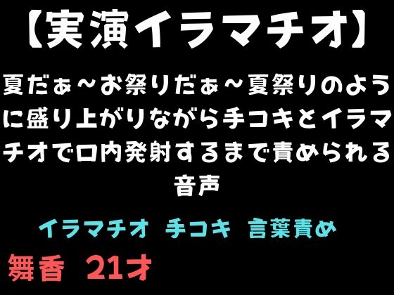  – Preview 49