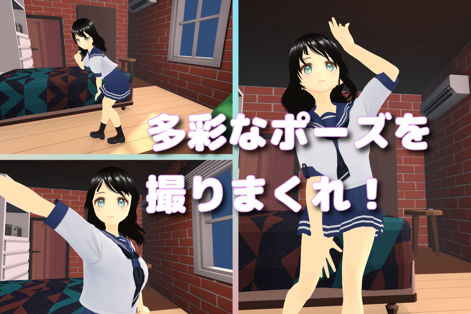 美少女秘密の着せ替えルーム！? – Preview 4