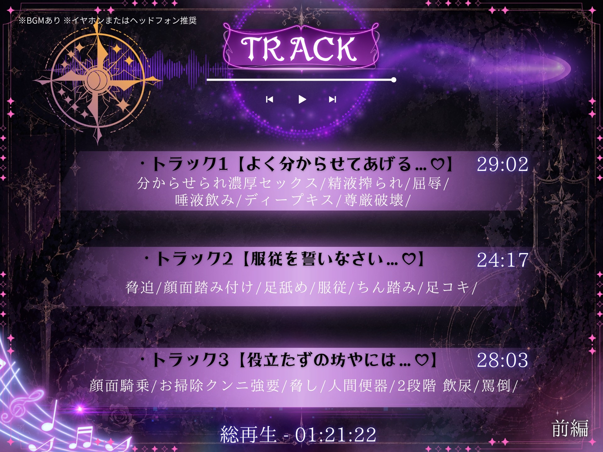 【淫魔×逆レ】サキュバス討伐に来た僕が堕とされるまで。～前編～ – Preview 4