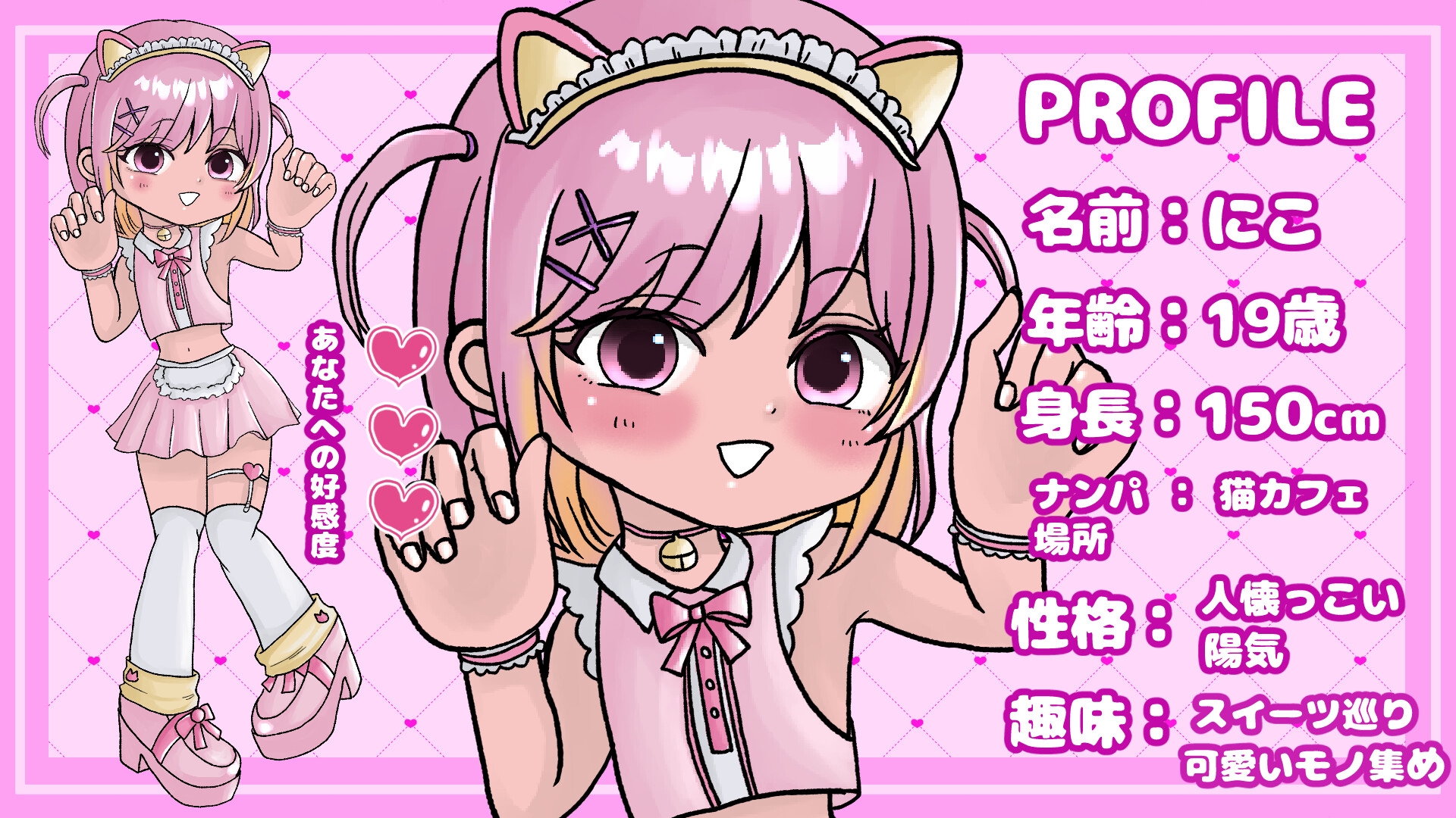 男の娘をナンパしよっ！～5人の男の娘とドキドキ体験～ – Preview 2