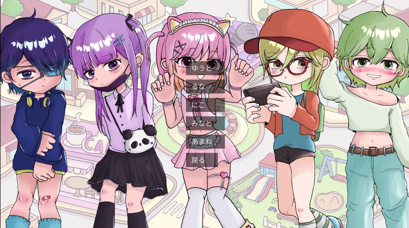 男の娘をナンパしよっ！～5人の男の娘とドキドキ体験～ – Preview 5