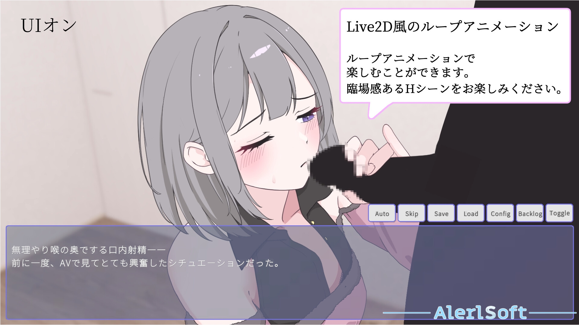 ネオンの夜に溶ける君 – Preview 3