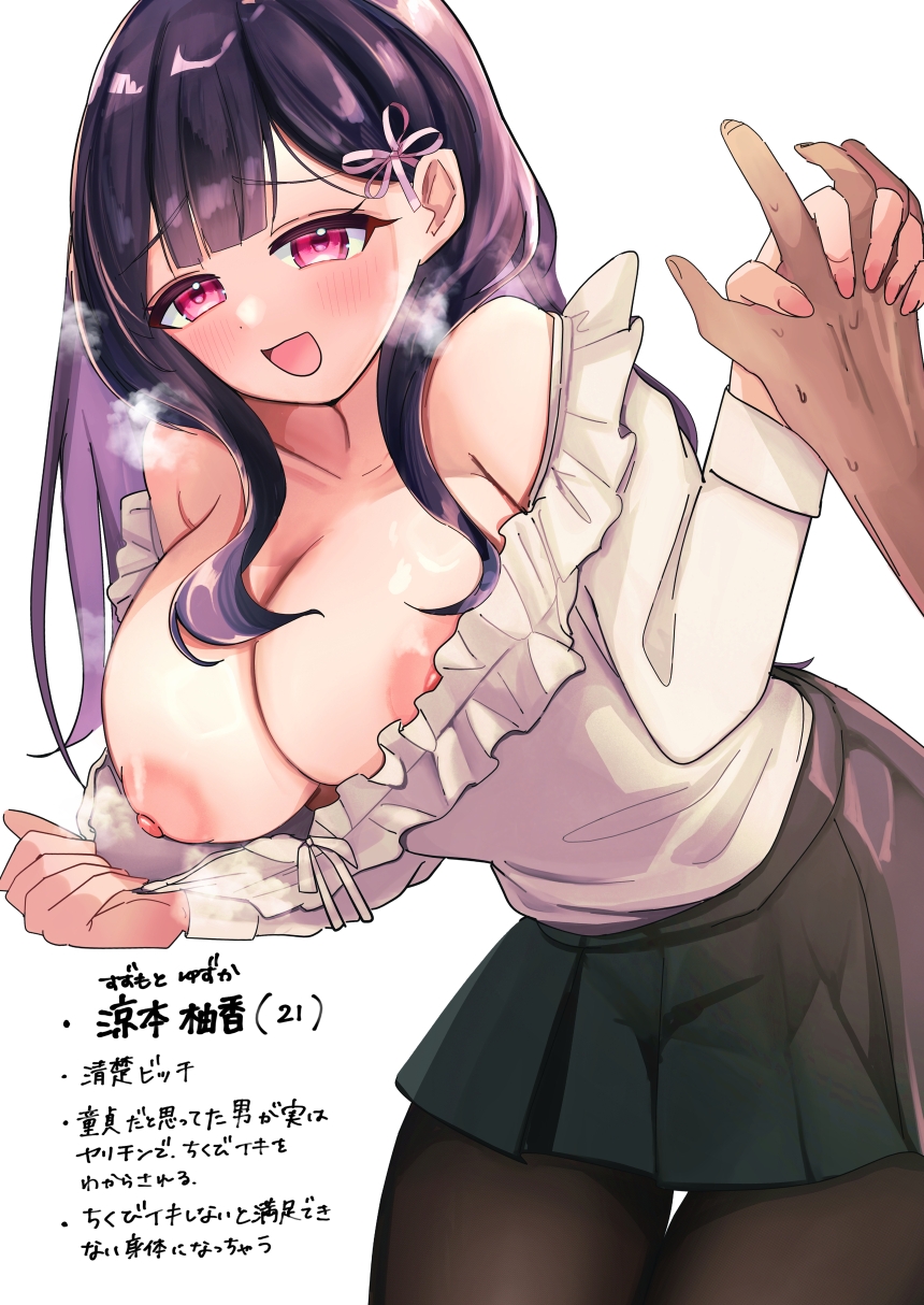 こんなSEX知らない！ – Preview 7