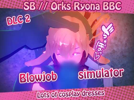 SB // Orks Ryona BBC [DLC 2 : Blow Job]