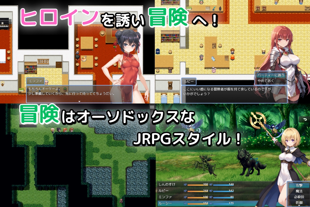 名もなき三男の迷宮戦記~誰かの腕に堕ちる君~ – Preview 2