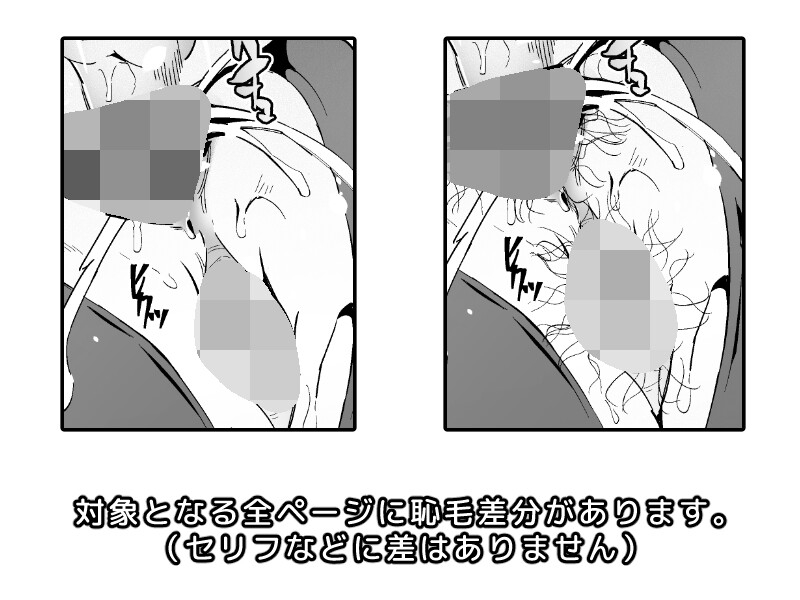 サキュバスメイドと過ごす夜