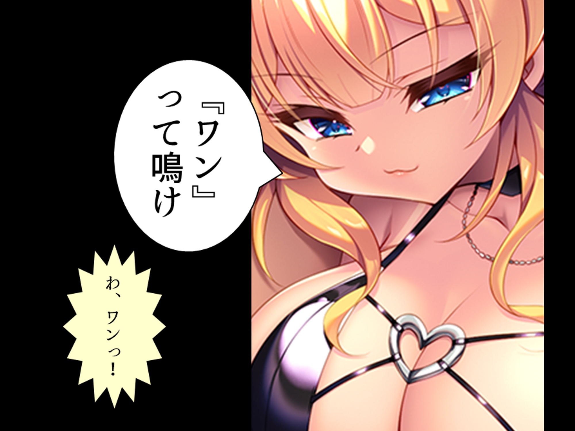 より戻そ！元カノギャルが俺の弱みを握ってやってきた 下巻 – Preview 4