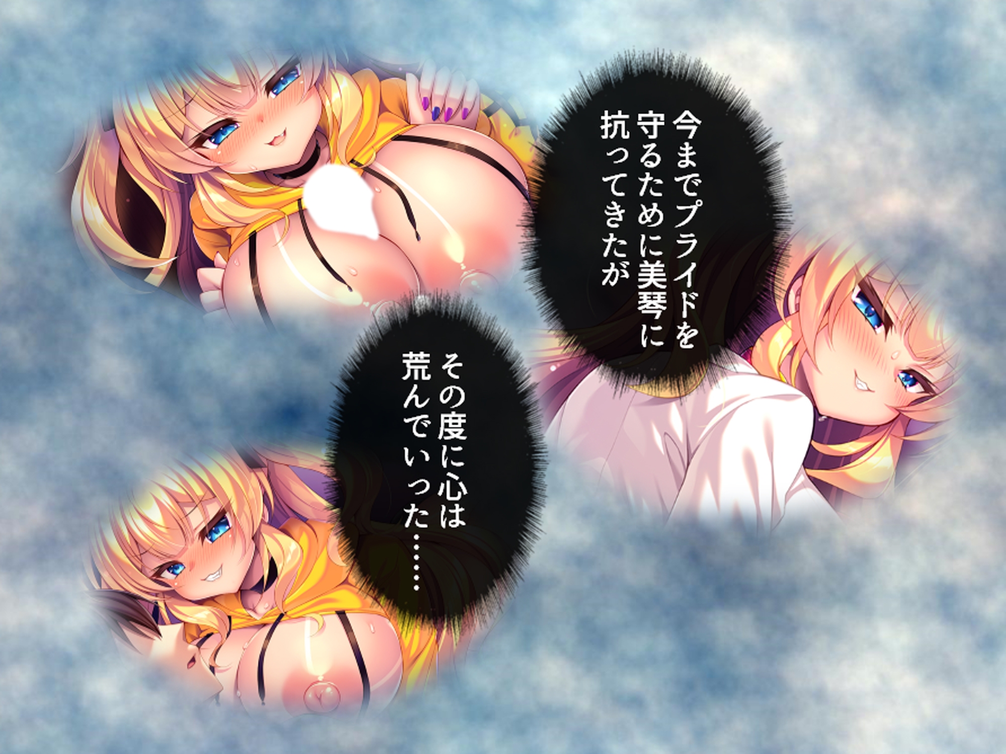 より戻そ！元カノギャルが俺の弱みを握ってやってきた 下巻 – Preview 5
