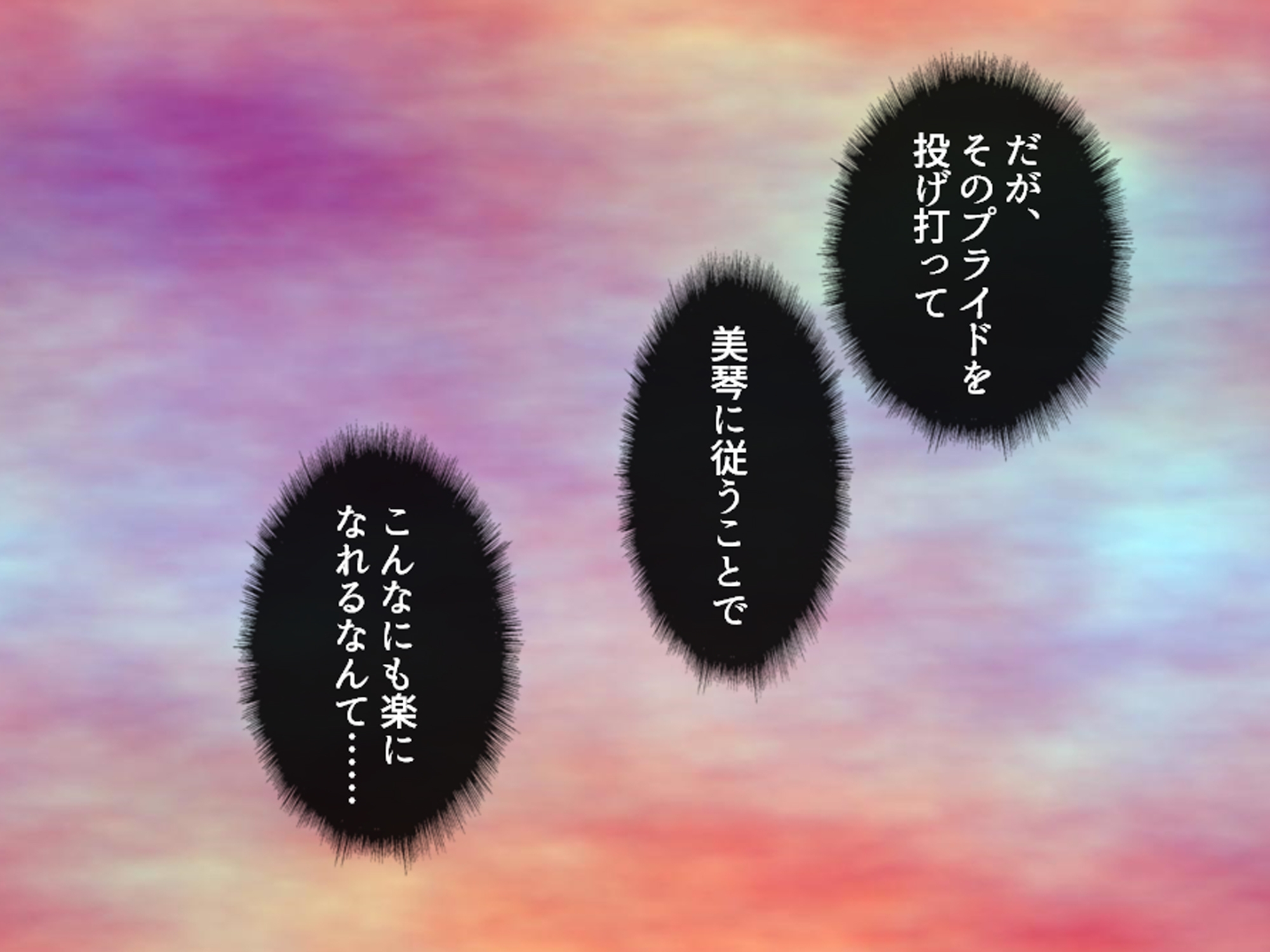 より戻そ！元カノギャルが俺の弱みを握ってやってきた 下巻 – Preview 6