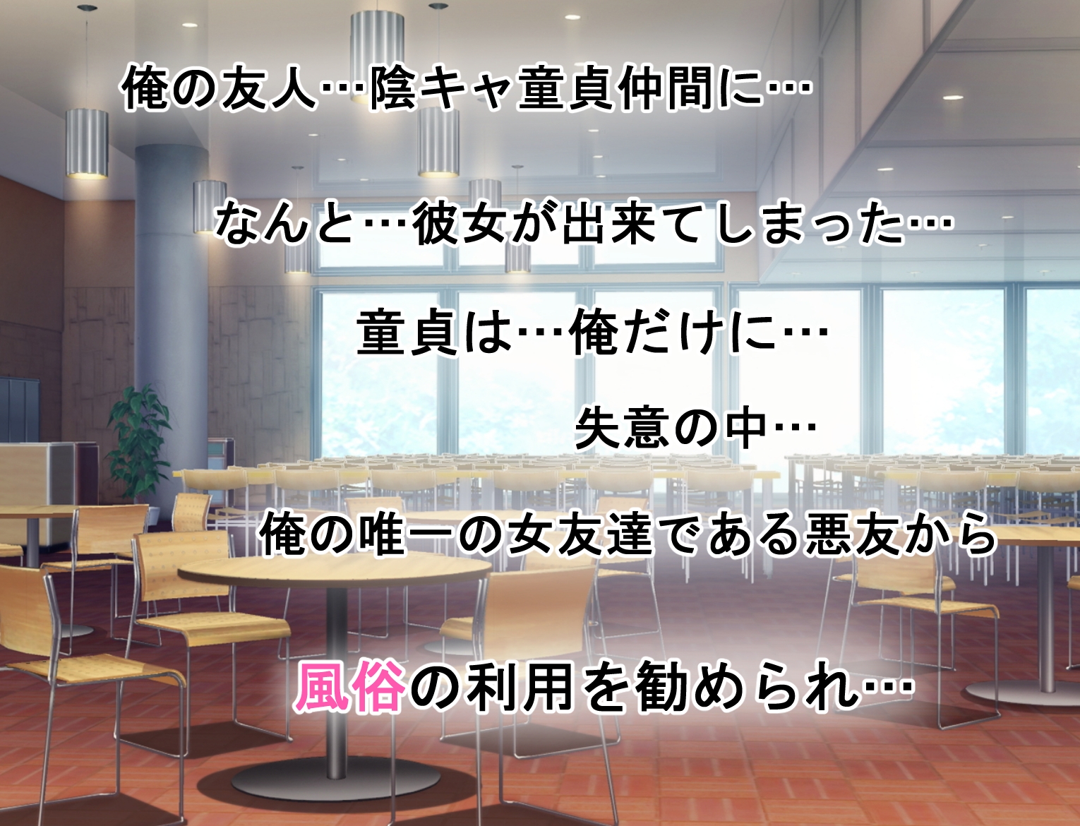 デリヘル呼んだら女友達とヤルことになった – Preview 2