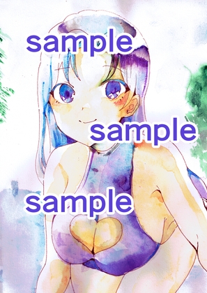 あなたにちょっと大胆になった女の子 – main preview