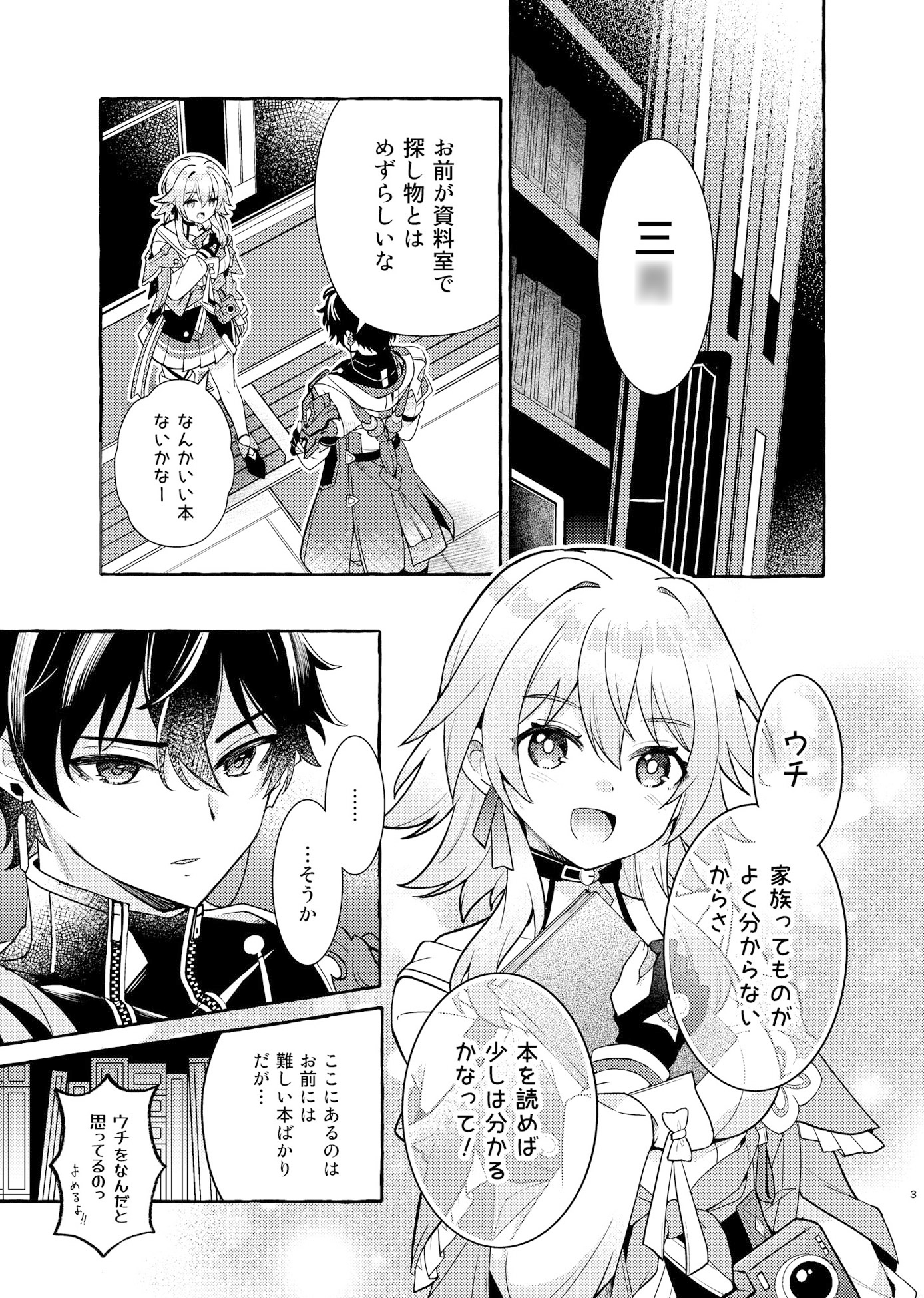 なろうよ