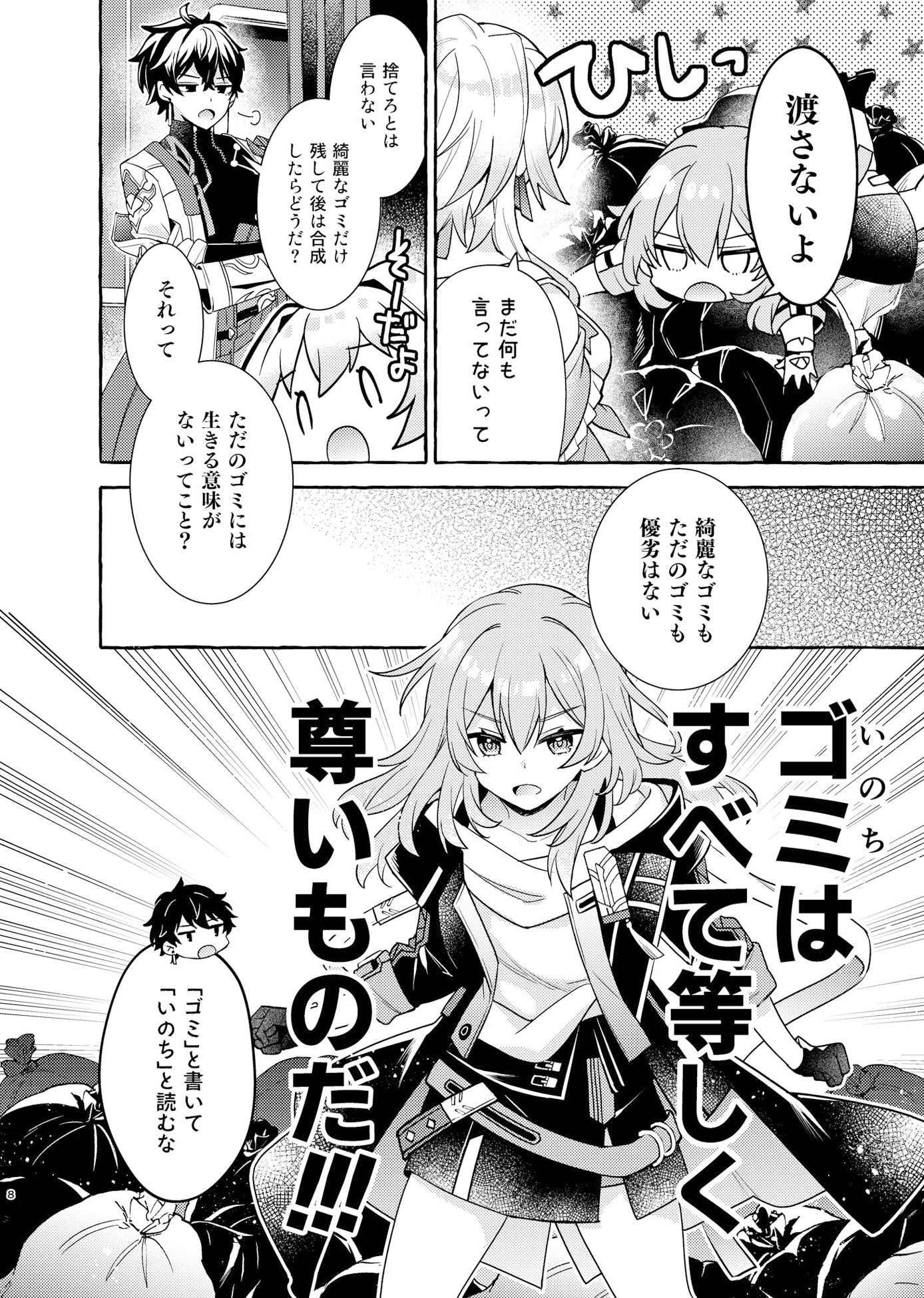 なろうよ