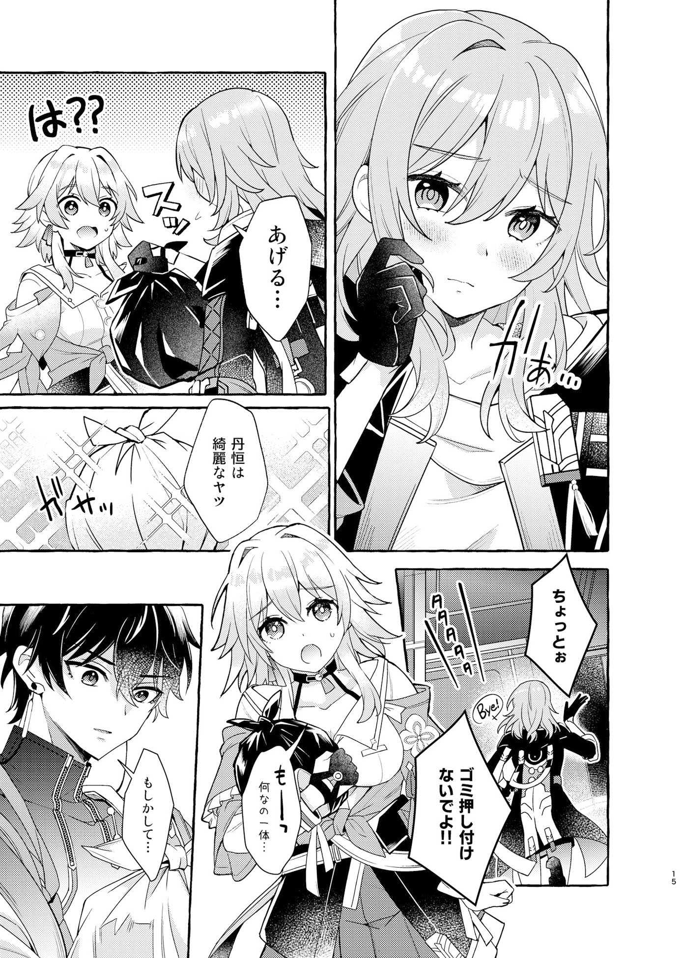 なろうよ