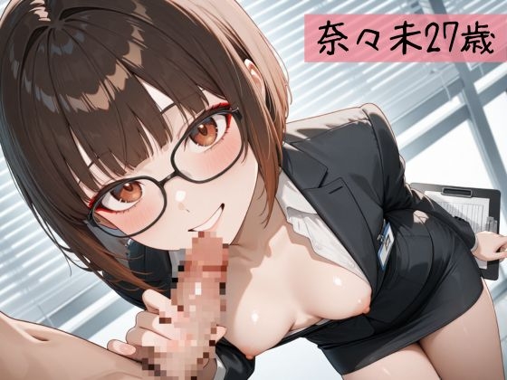 生が好きなセフレとやってみた！スーツを着た美人秘書編