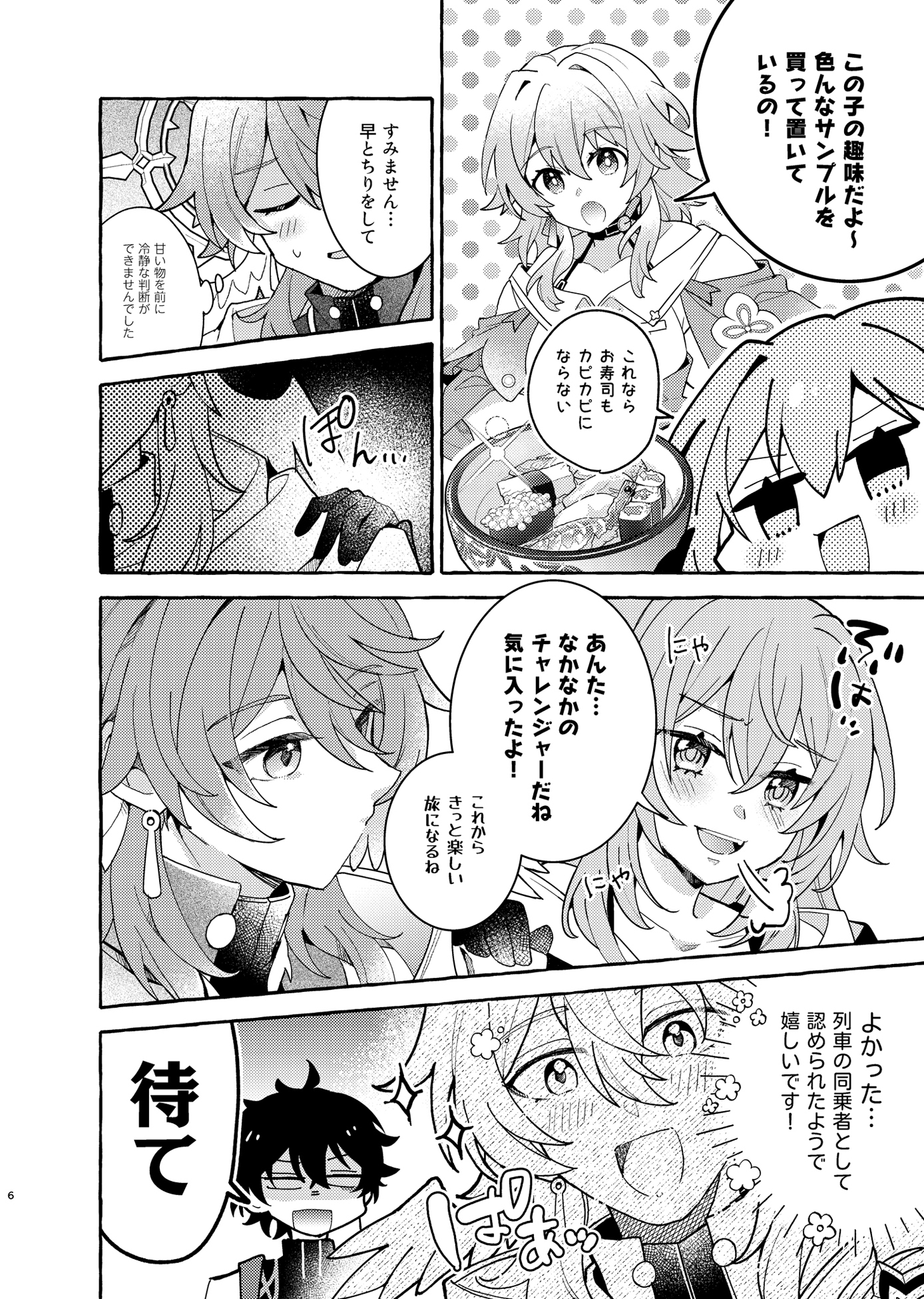 なんでも