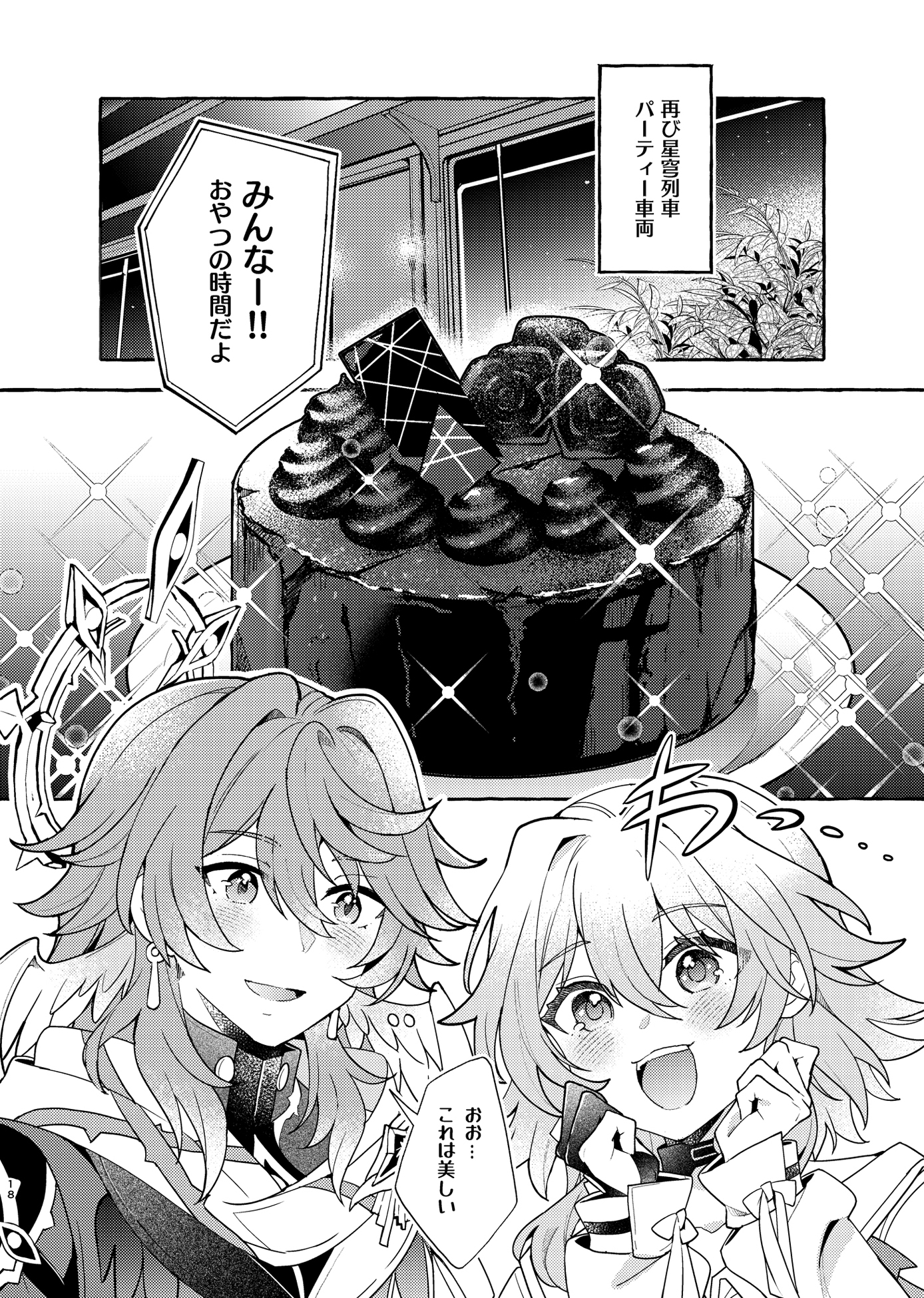 なんでも