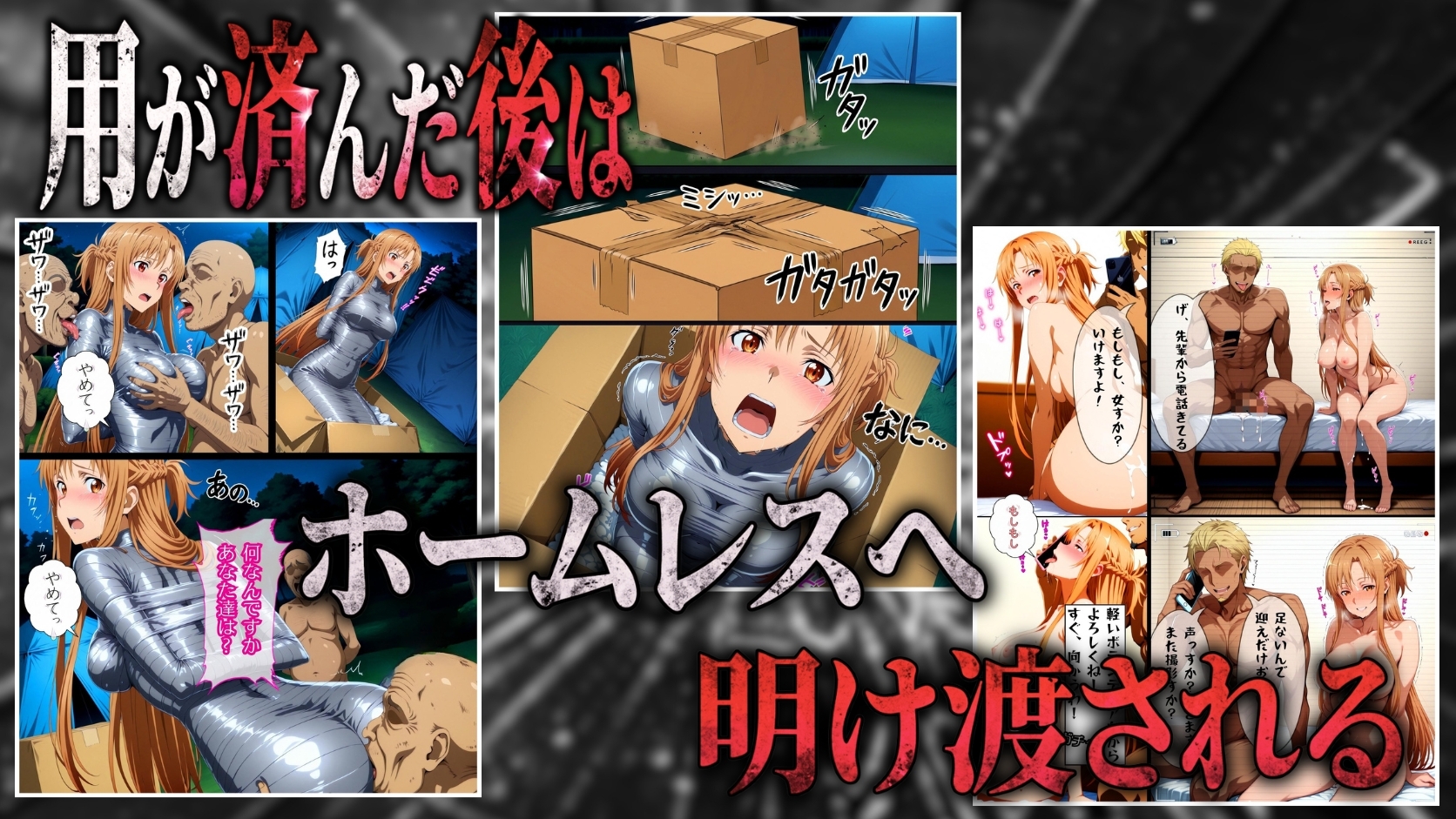 ア◯ナからの最後の動画 – Preview 9