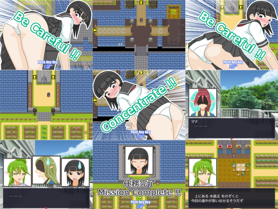 精霊ラキ助のイタズラ冒険記 第三話 天使帰還 – Preview 7