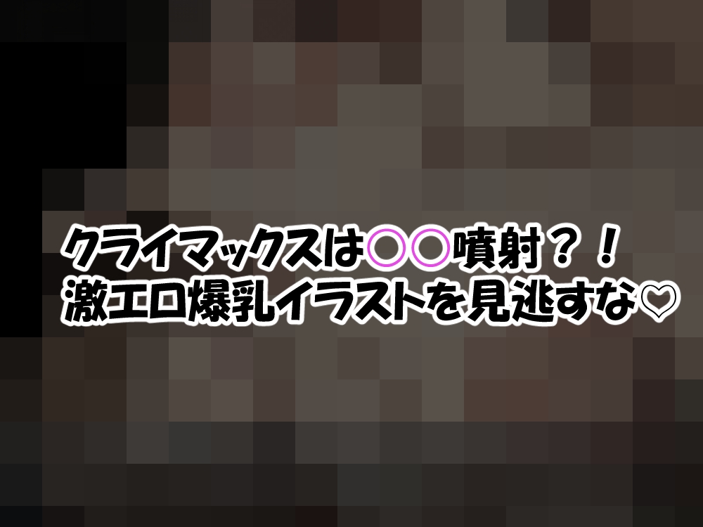 爆乳専門店の人気NO.1お姉さん – Preview 8