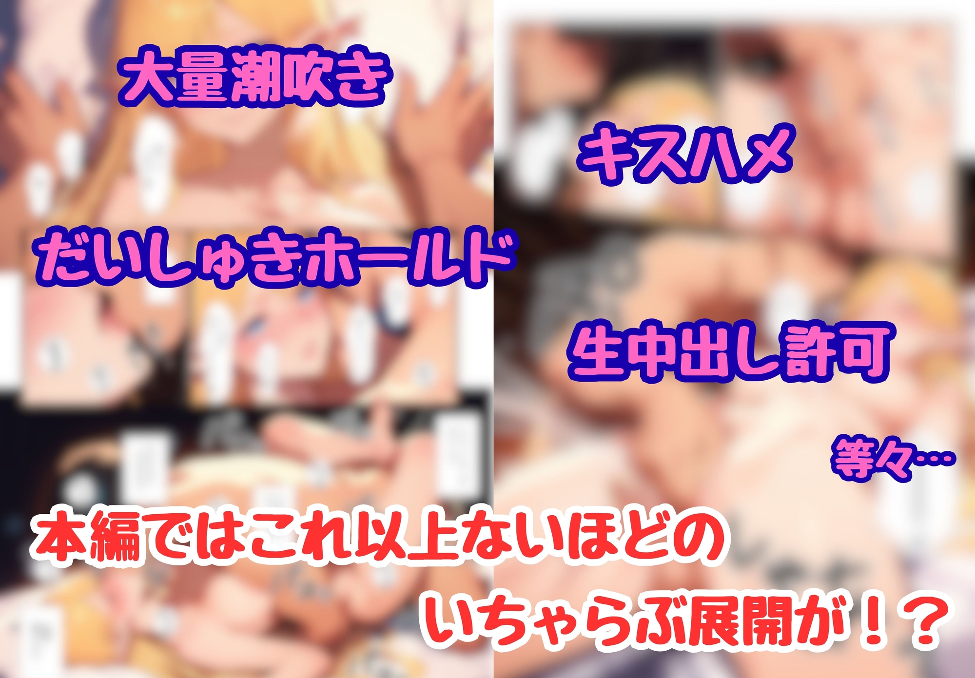 異世界でエルフの王女のセックス練習係に任命された結果、めちゃくちゃにイチャラブSEXする話