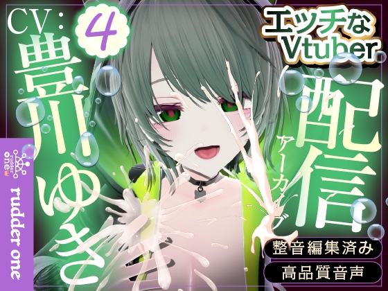 【ちょいSの方向け】視聴予約の分だけ・・・・〇〇〇する♡配信アーカイブ – main preview