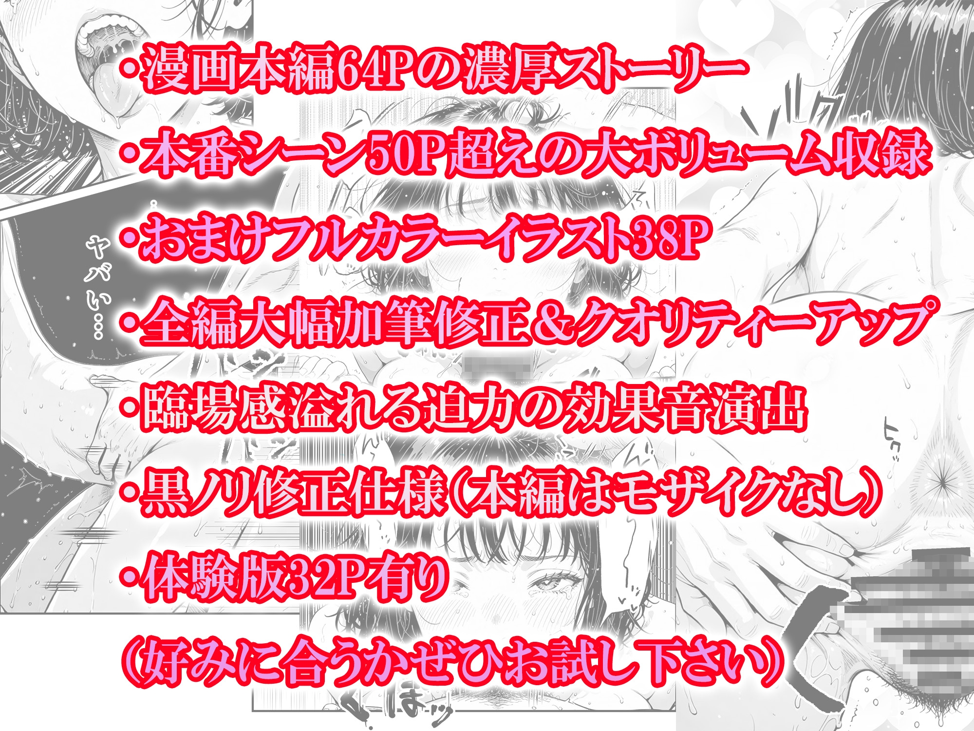 ふたりの彼氏