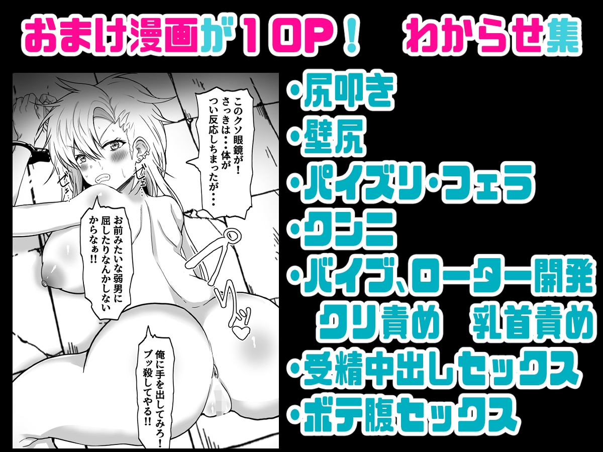 寝取り男女体化改造「彼女より女になった君が魅力的♡」