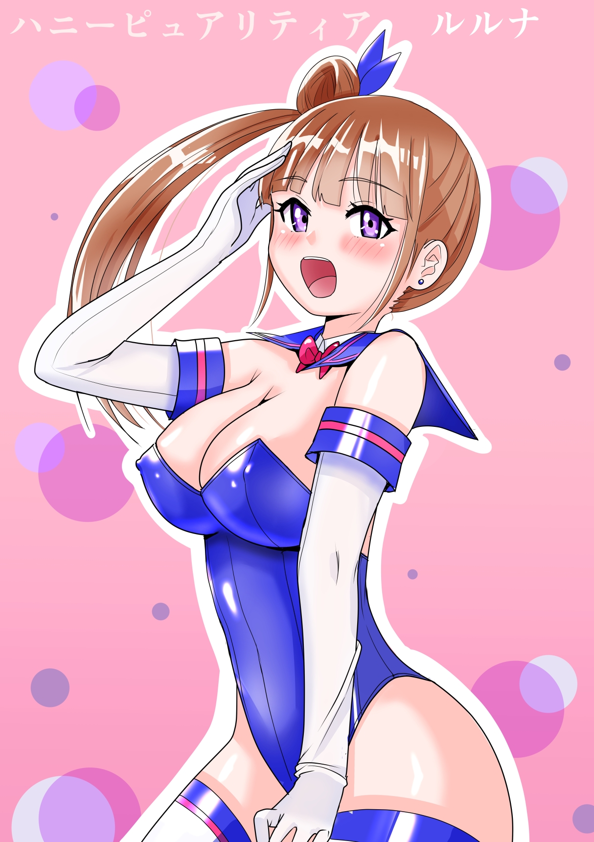 恥辱変身ハニーピュアリティア ルルナ02 天才な敵の玩具搾乳責め?・キモファンの白濁部屋に瞬間移動? 編