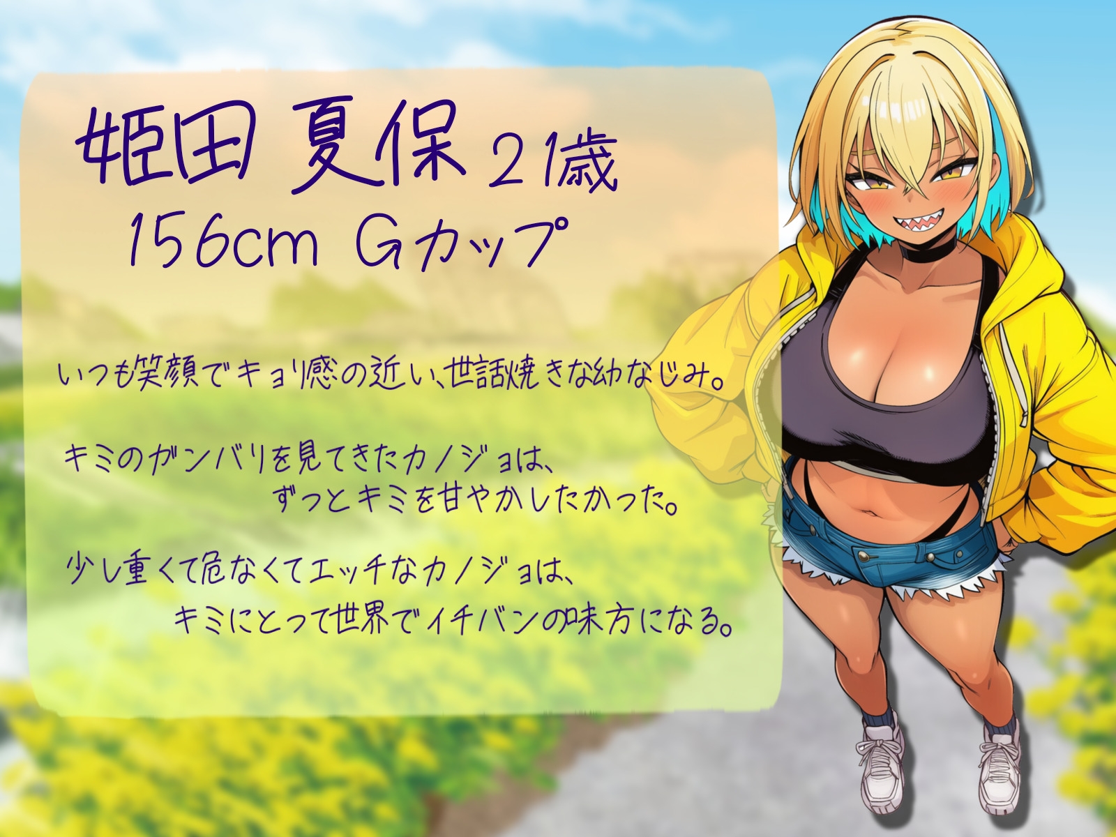 自己肯定感盛り上げサービスへようこそ～幼馴染ギャルの甘やかし強○搾精～ – Preview 3