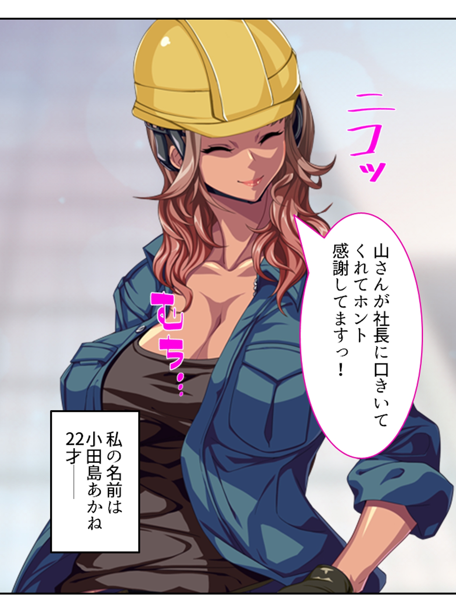 姉弟のアブナイ密着現場！ナヨい弟とガチハメSEX <総集編> – Preview 2