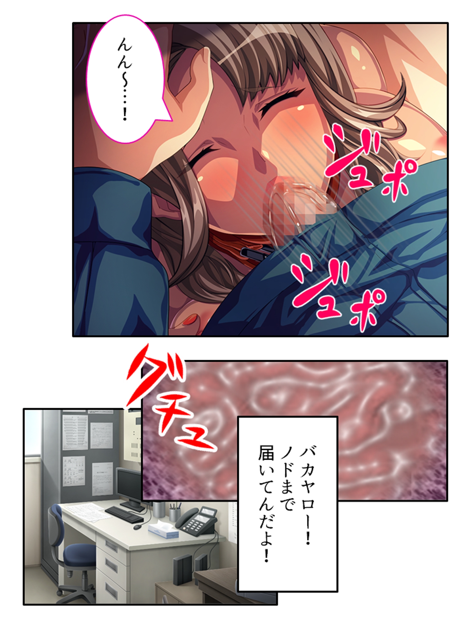 姉弟のアブナイ密着現場！ナヨい弟とガチハメSEX <総集編> – Preview 5