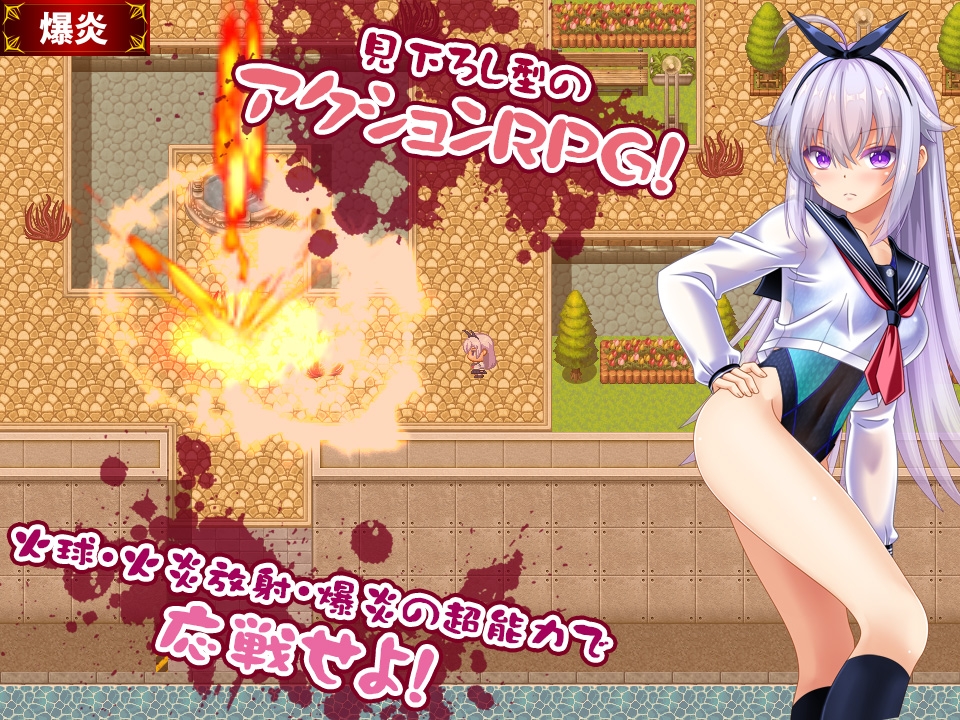 キメラvs超能力JKユリー ～ゾンビ・魔獣・蟲に子宮に長けつけされながら戦う超能力JK～ – Preview 4
