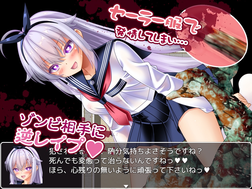 キメラvs超能力JKユリー ～ゾンビ・魔獣・蟲に子宮に長けつけされながら戦う超能力JK～ – Preview 5