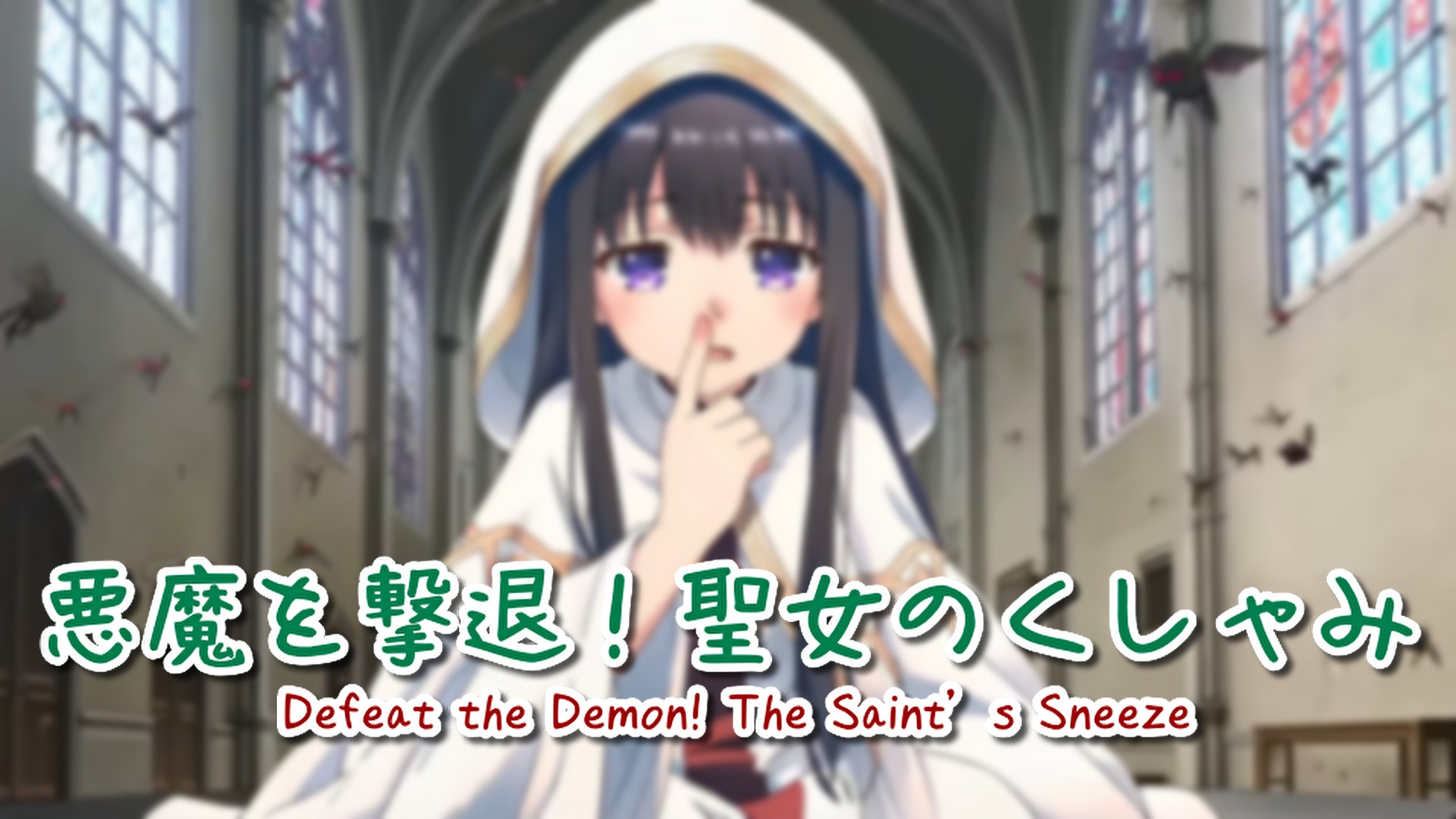 【超自信作！】ネオ巨大娘くしゃみ集/ Neo Giantess Sneeze Collection